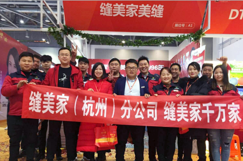 CONGRATUATIONS!!! MANY EHIBITIONS ARE SUCCESSFUL FINISHED!